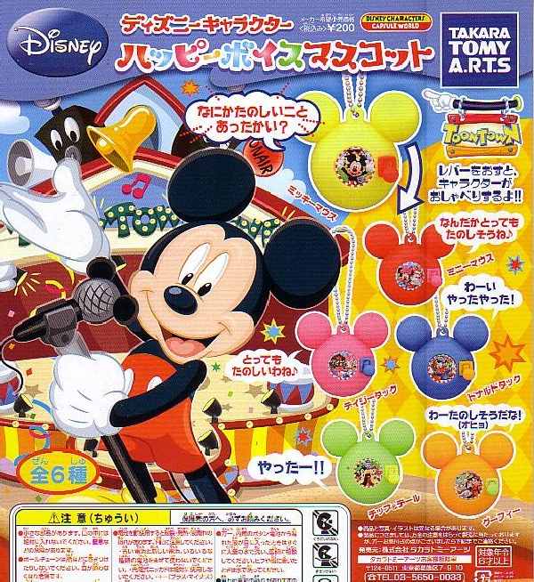 fBYj[LN^[TOON TOWNnbs[{CX}XRbgS6