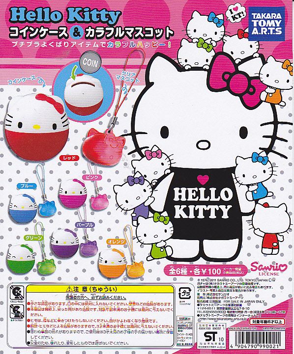 HELLO KITTYRCJvZJt}XRbgS6