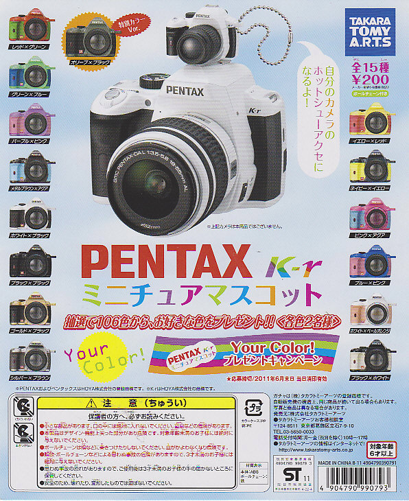 PENTAX K-r~j`A}XRbgS15큦