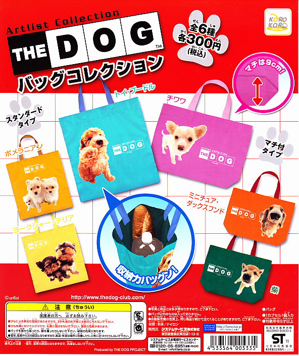 THE DOGobNRNVS6