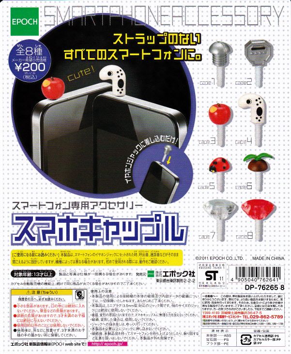 X}[gtHpANZT[ Smart Capple NEW!!S8