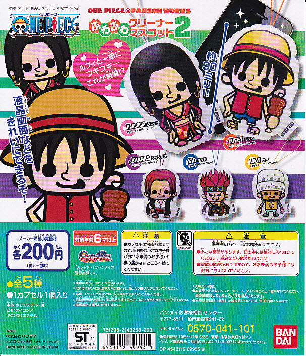 ONE PIECE x PANSON WORKS ӂӂN[i[}XRbg2S5