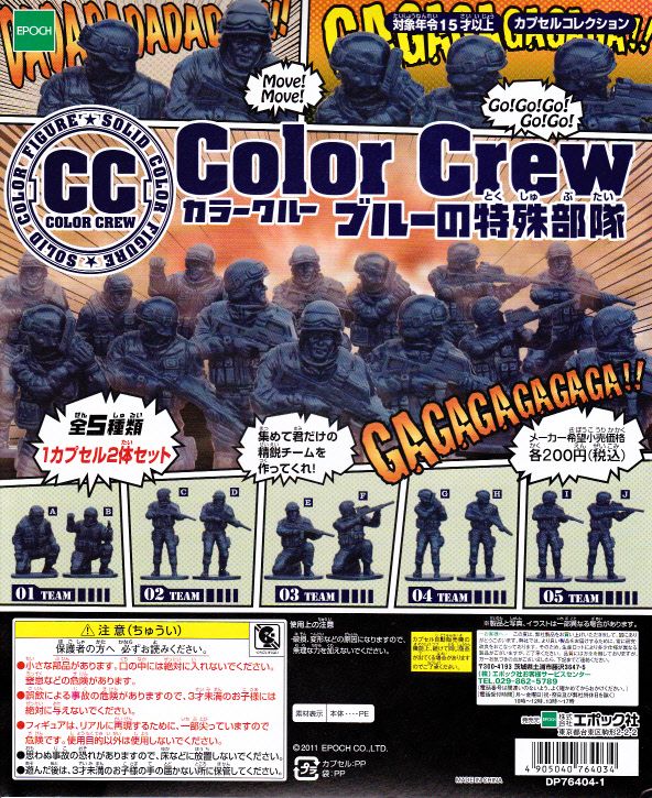 GachaCrewu[̓ꕔS5