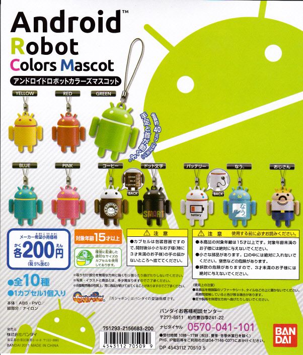 Android J[Y}XRbgS10