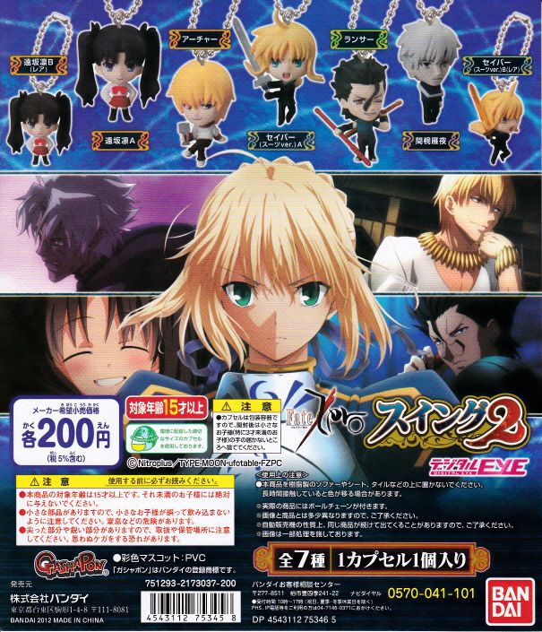 tFCg Fate/ZeroXCO2m[}5