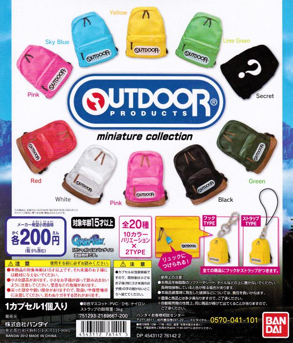 bNOUTDOOR PRODUCTS miniature collection9+dP