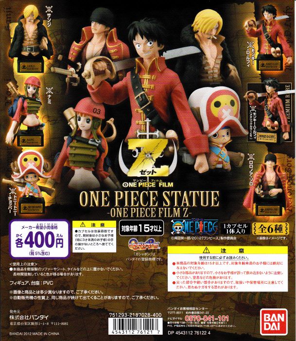 From TV animation ONE PIECE STATUE-ONE PIECE FILM Z-5