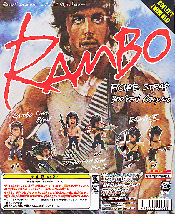 RAMBO{[tBMAXgbvS6\