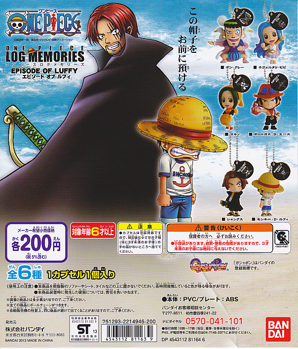 From TV animation ONE PIECE s[XO[Y@Gs\[hIutBS6