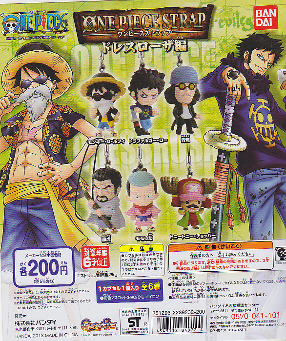 From TV animation ONE PIECE s[XXgbvhX[UҁS6