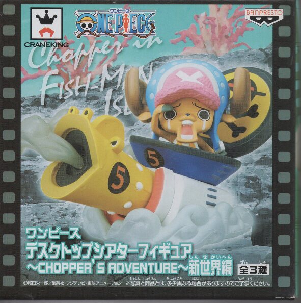 s[XfXNgbvVA^[CHOPPER`S ADVENTUREVEB`bp[&uLI^N5