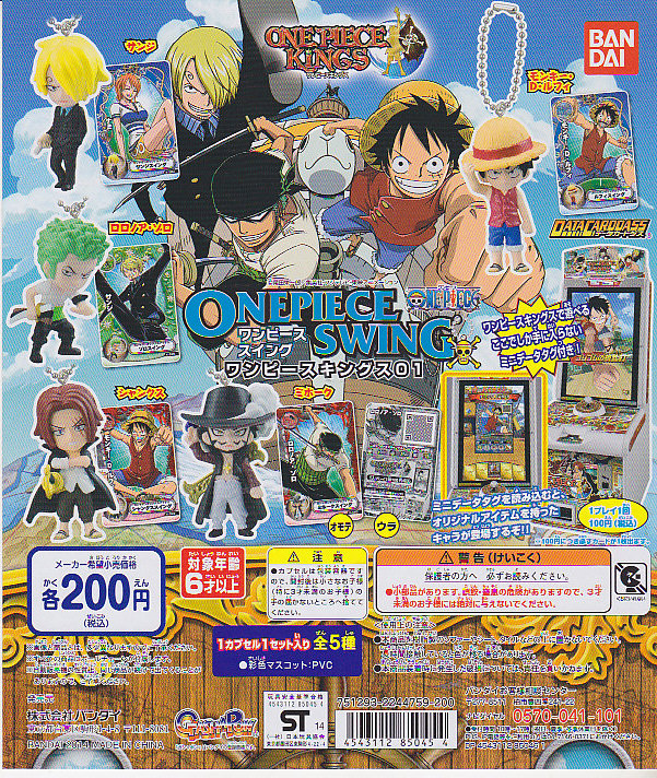 From TV animation ONE PIECE s[XXCO@s[XLOX@S5