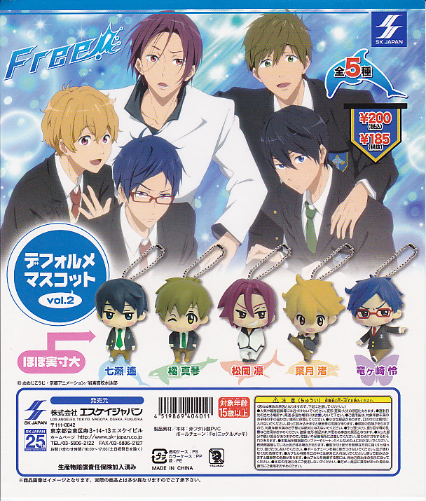 Free!fBtH}XRbgVol.2S5Zbg