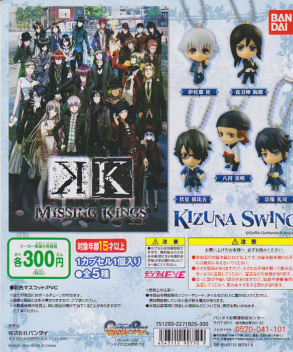 K KIZUNA SWING -J- LYiXCOS5Zbg