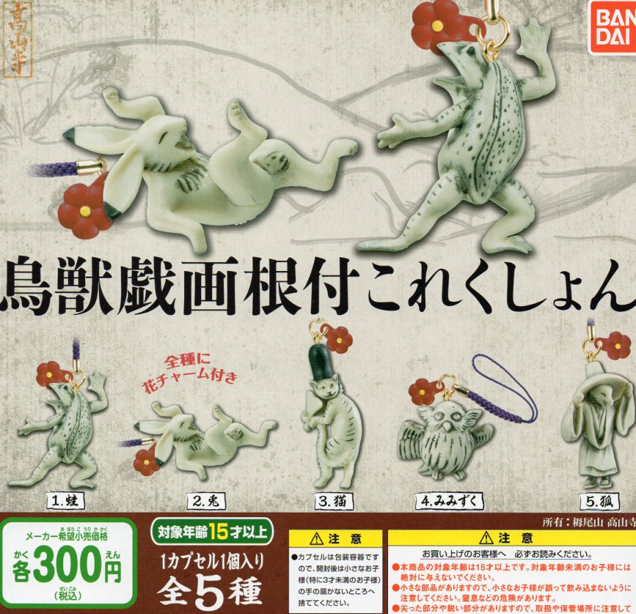 bY捪tꂭ5