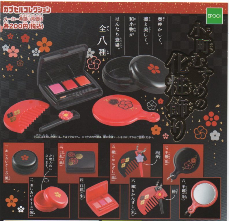 ނ߂̉Ϗ聡W+POP䎆t