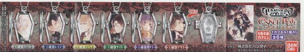 DIABOLIK LOVERS LXPbgv[gS6