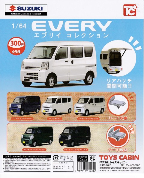 1/64@SUZUKI@EVERYiGuBjRNVS5Zbg