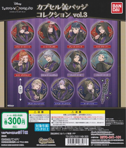 fBYj[ cCXebh_[h JvZʃobWRNV vol.3SPPZbg