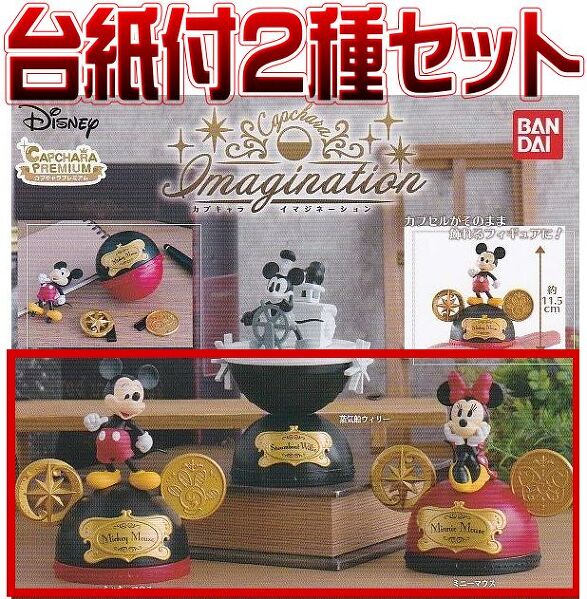 ディズニーストア　日本未発売　くまのプーさん　風水シリーズ　レア　2体セット