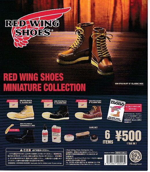 RED WING SHOSE MINIATURE COLLECTION bhEBOXS6Zbg