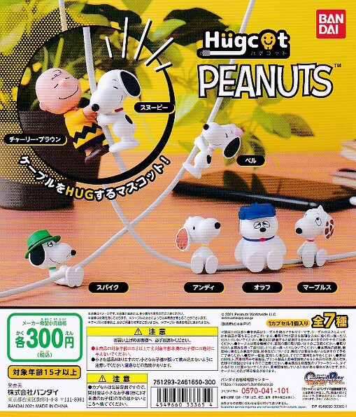 nORbg PEANUTS-SNOOPY-Xk[s[S7Zbg
