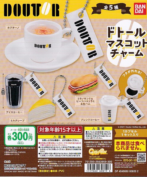 DOUTOR hg[R[q[ hg[ }XRbg`[S5+POP䎆Zbg