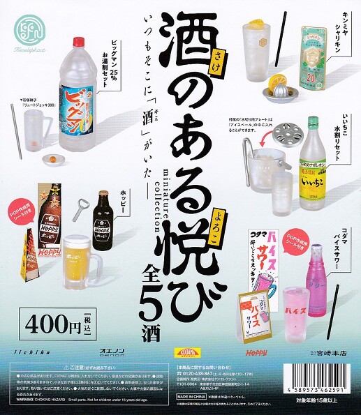 ̂x ~j`ARNV CAPSULES5+POP䎆tZbg
