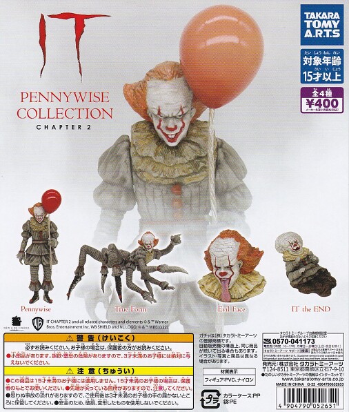 IT PENNYWISE COLLECTION  yj[CYRNV CHAPTER2S4Zbg