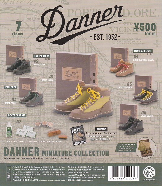 Danner _i[ ~j`ARNVS7Zbg