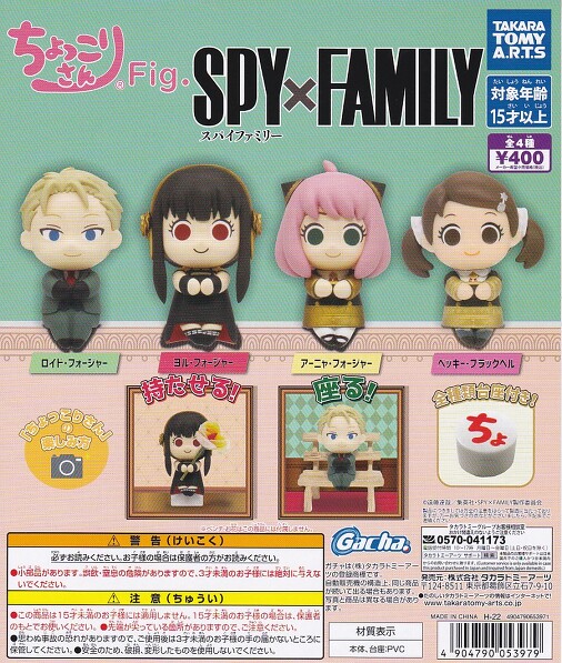 肳Fig. SPY~FAMILY XpCt@~[S4Zbg