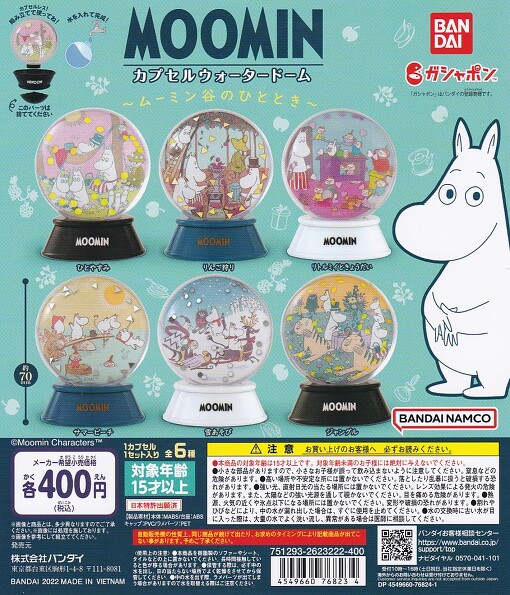 MOOMIN [~ JvZEH[^[h[S6Zbg