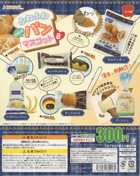 ӂӂ킍p}XRbgWS5+POP䎆t