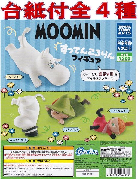 POP䎆t[~ Ă񂱂tBMA MOOMINS4Zbg