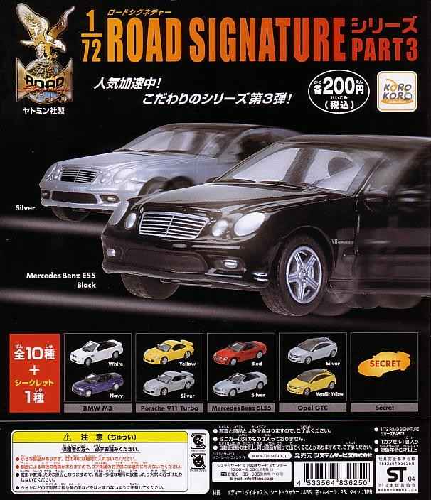 ~gА 1/72 ROAD SIGNATURE V[Y p[g3(12)