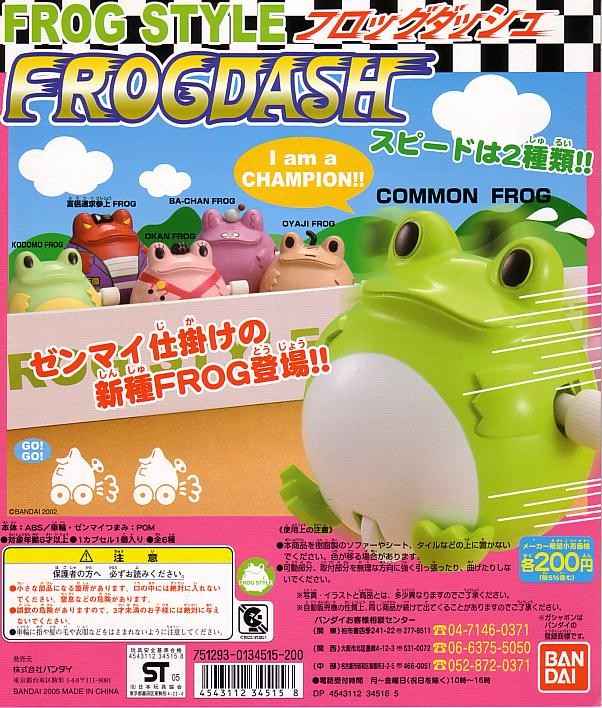 FROG STYLE tbODASH!S6