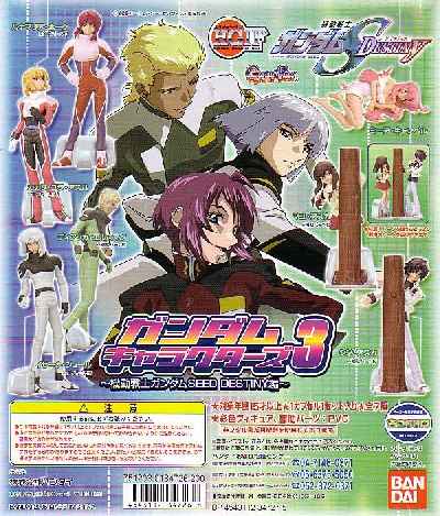 HGIF K_LN^[Y3~@mK_SEED DESTINY~S7