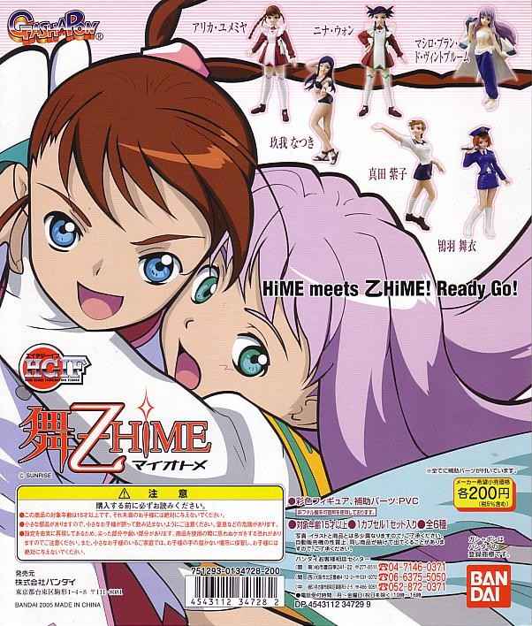 HGIF -HiME@}CIgS6