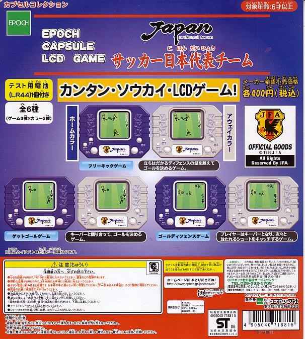  LCD GAME TbJ[{\`[S6@tz