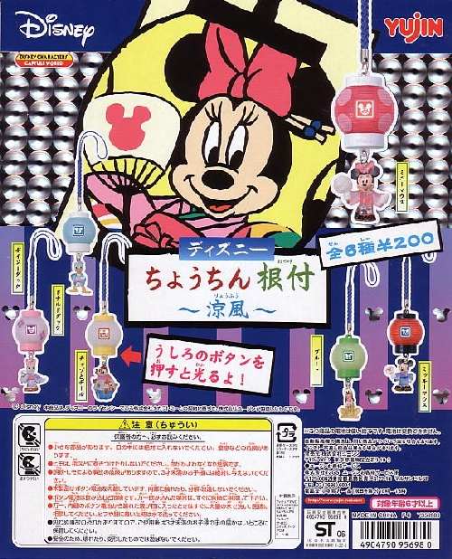 fBYj[傤񍪕t~~S6