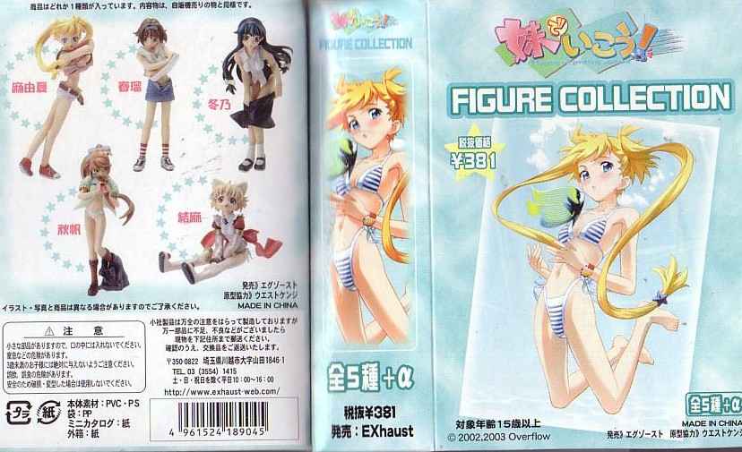 ł FIGURE COLLECTION @5