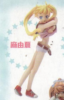 ł FIGURE COLLECTION Pi@R