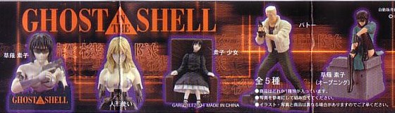 GHOST IN THE SHELL Uk@J[TZbg@