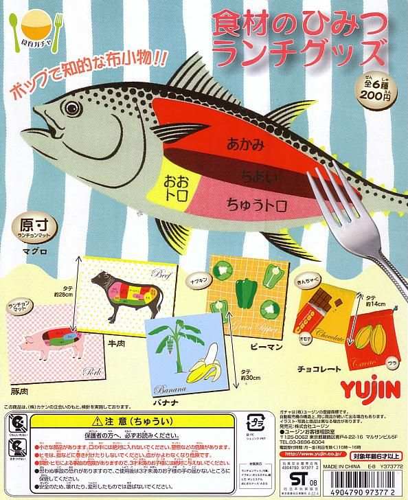 HK`@Hނ̂Ђ݂`ObY6