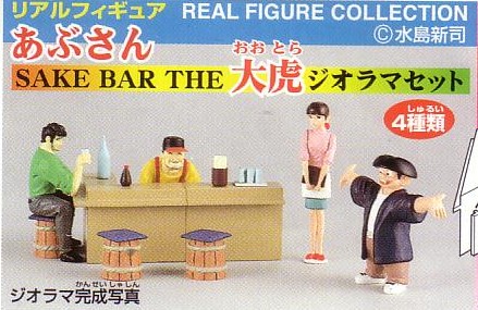 AtBMA Ԃ SAKE BAR THE ՃWI}Zbg4Zbg