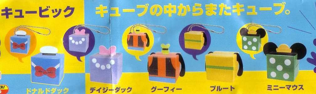 fBYj[LN^[ ~jL[rbNU
