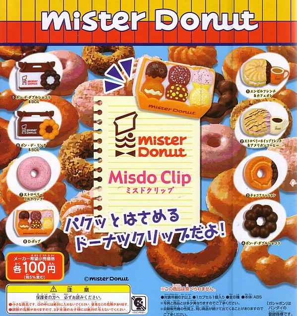 Mister Donut@~X^[h[icE~XhNbv6