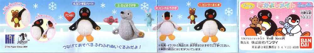 PingusO[Ȃ悵CgS