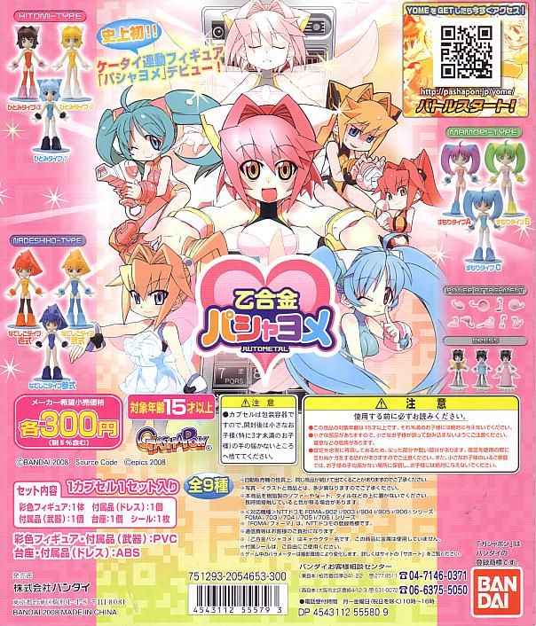 pVS9