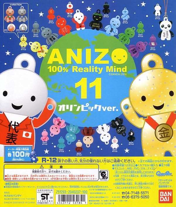 ANIZOAj] 11 100% RealityMind IsbNVer.15큦